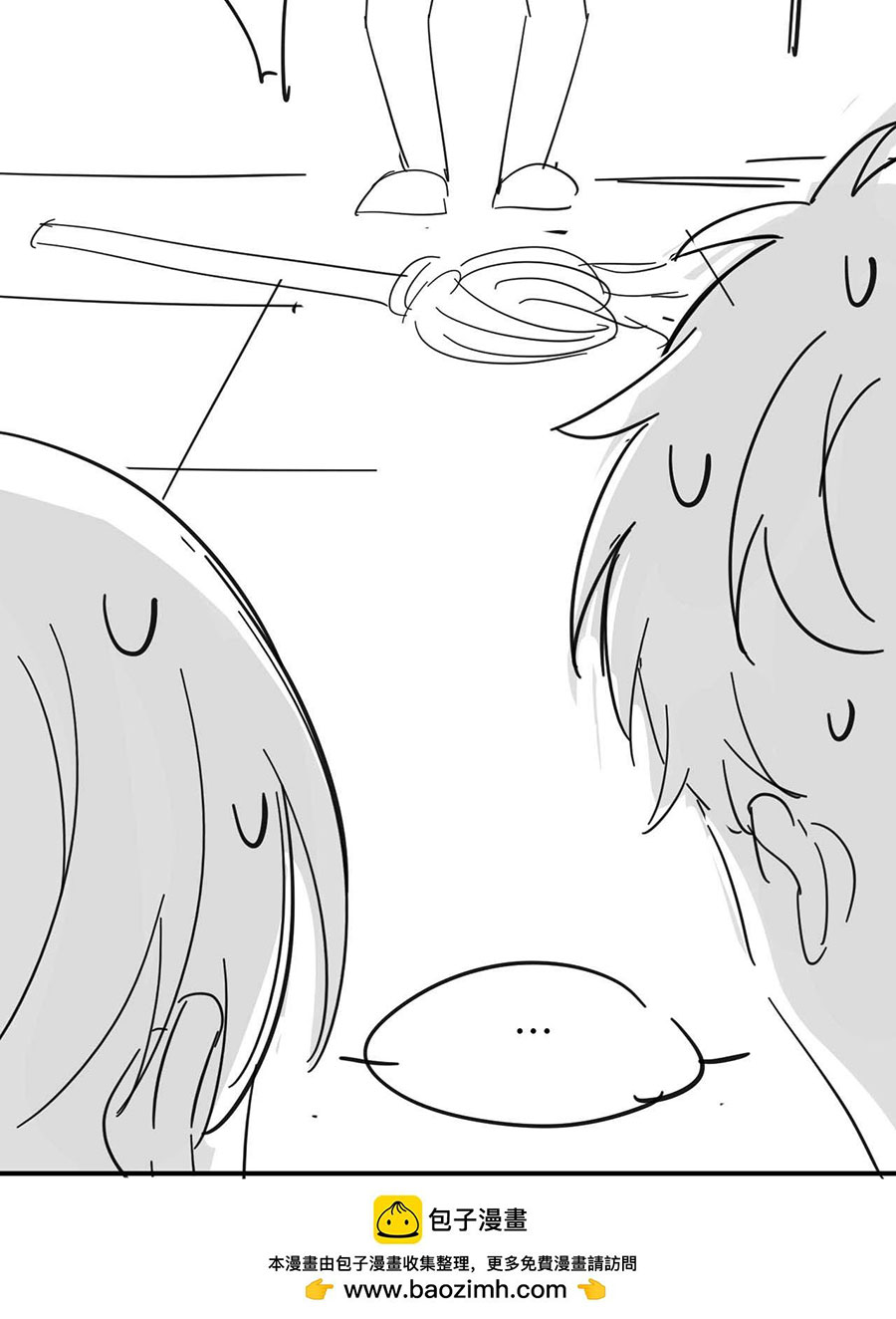 Đơn Xin Ly Hôn - Chap 92