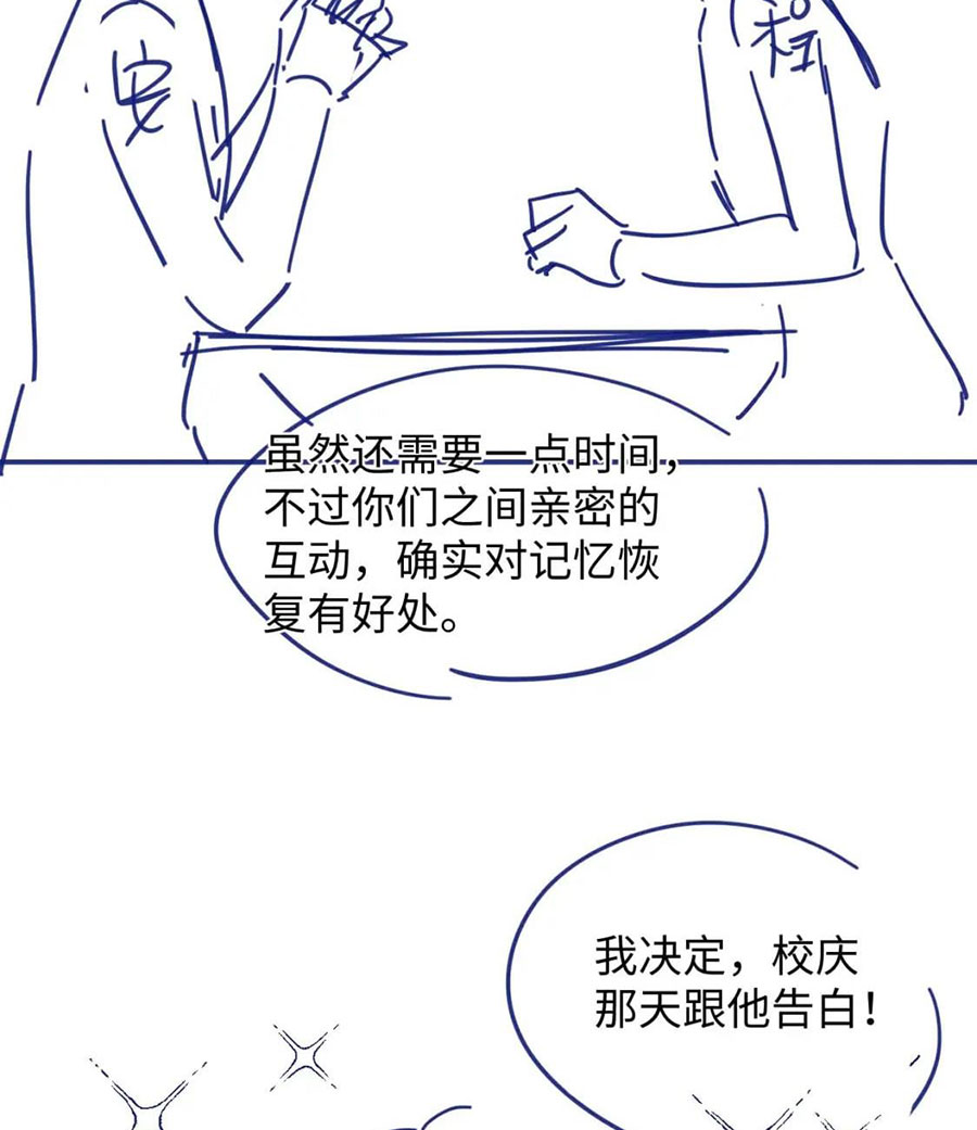 Đơn Xin Ly Hôn - Chap 93