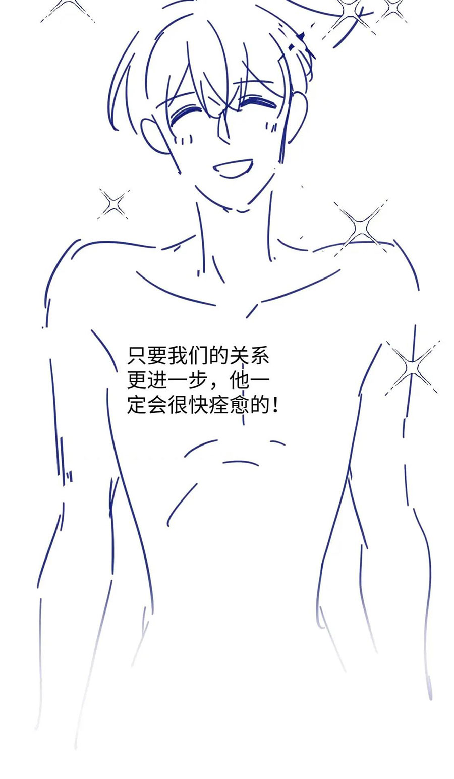 Đơn Xin Ly Hôn - Chap 93