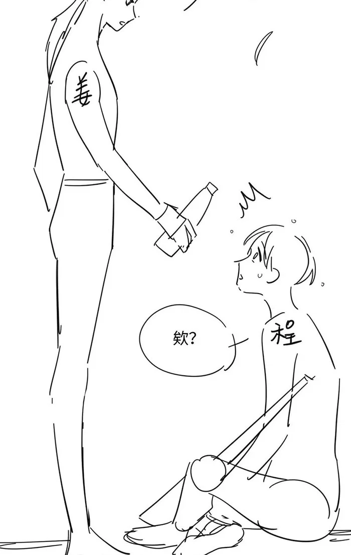 Đơn Xin Ly Hôn - Chap 94