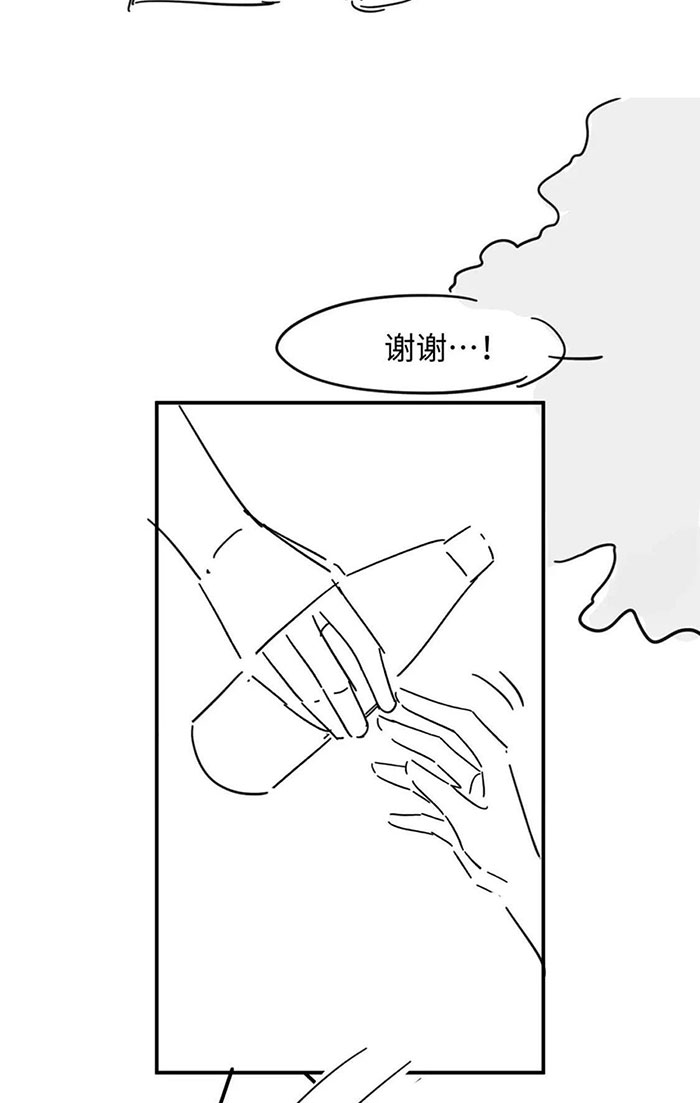 Đơn Xin Ly Hôn - Chap 94