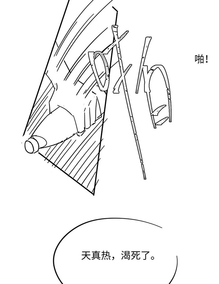 Đơn Xin Ly Hôn - Chap 94