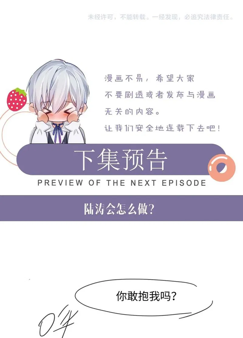 Đơn Xin Ly Hôn - Chap 95