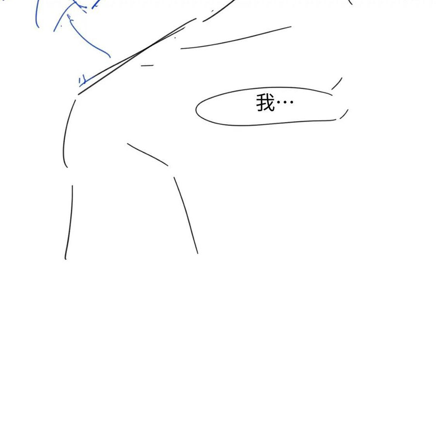 Đơn Xin Ly Hôn - Chap 95