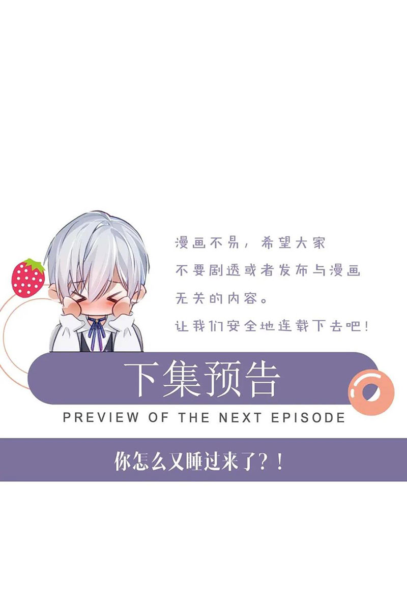 Đơn Xin Ly Hôn - Chap 96