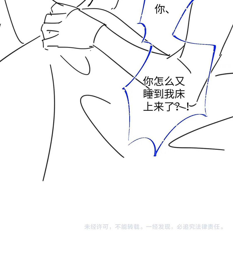 Đơn Xin Ly Hôn - Chap 96