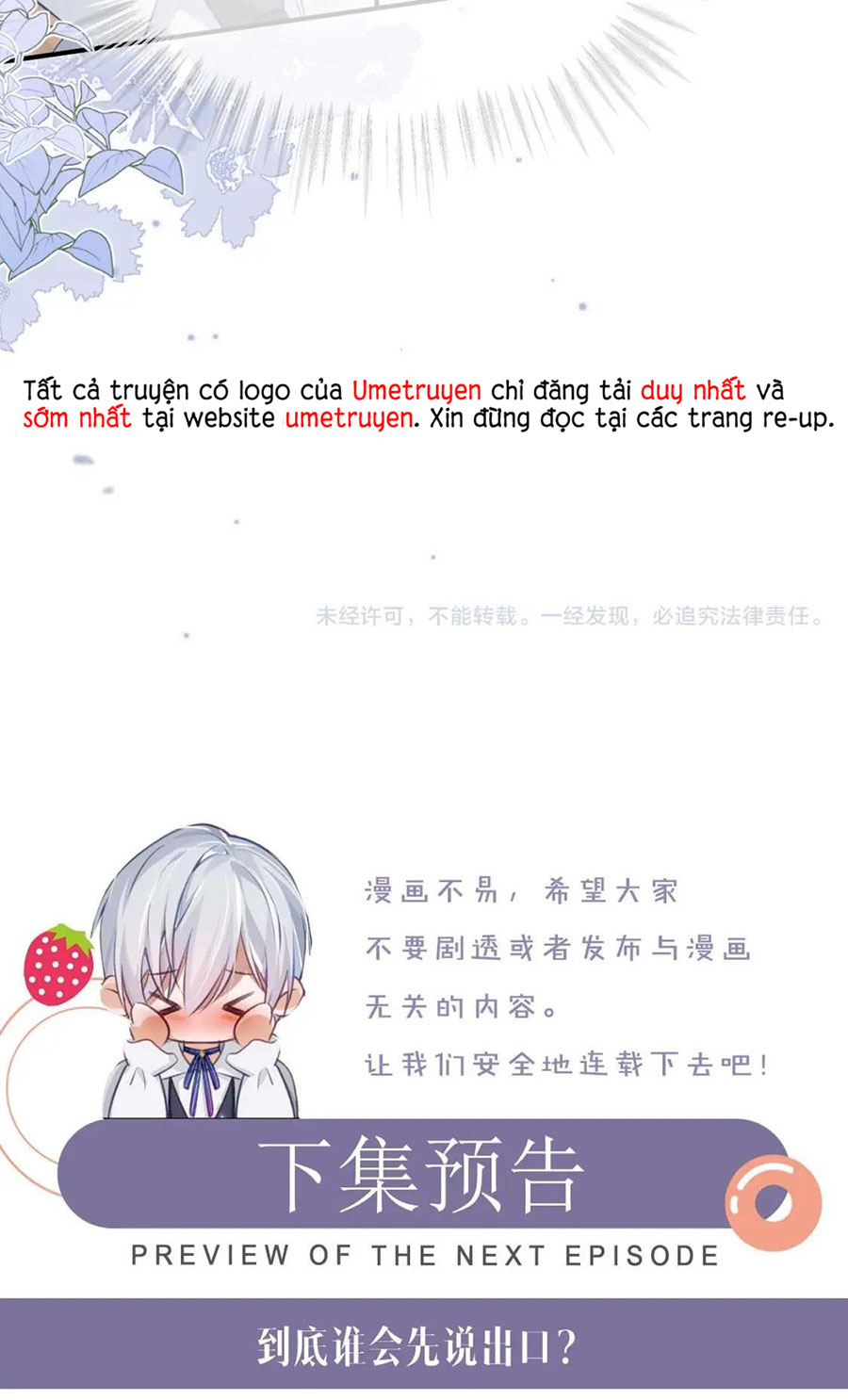 Đơn Xin Ly Hôn - Chap 97