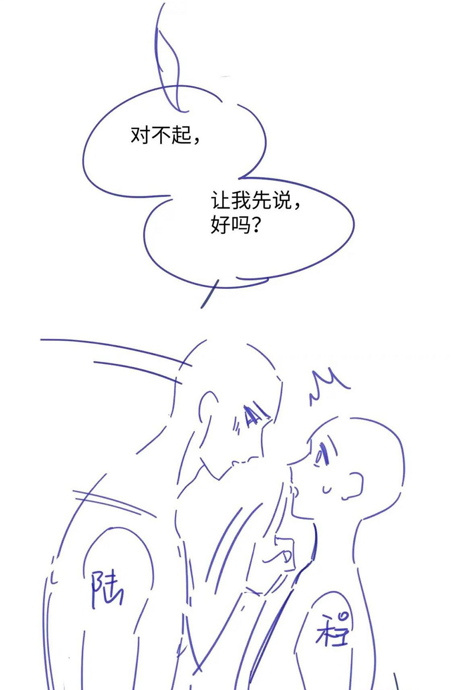 Đơn Xin Ly Hôn - Chap 97