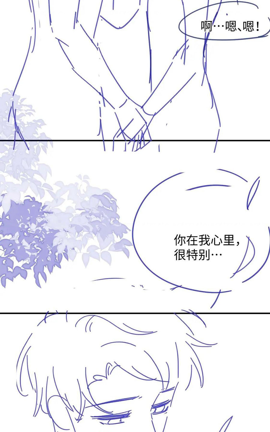 Đơn Xin Ly Hôn - Chap 97