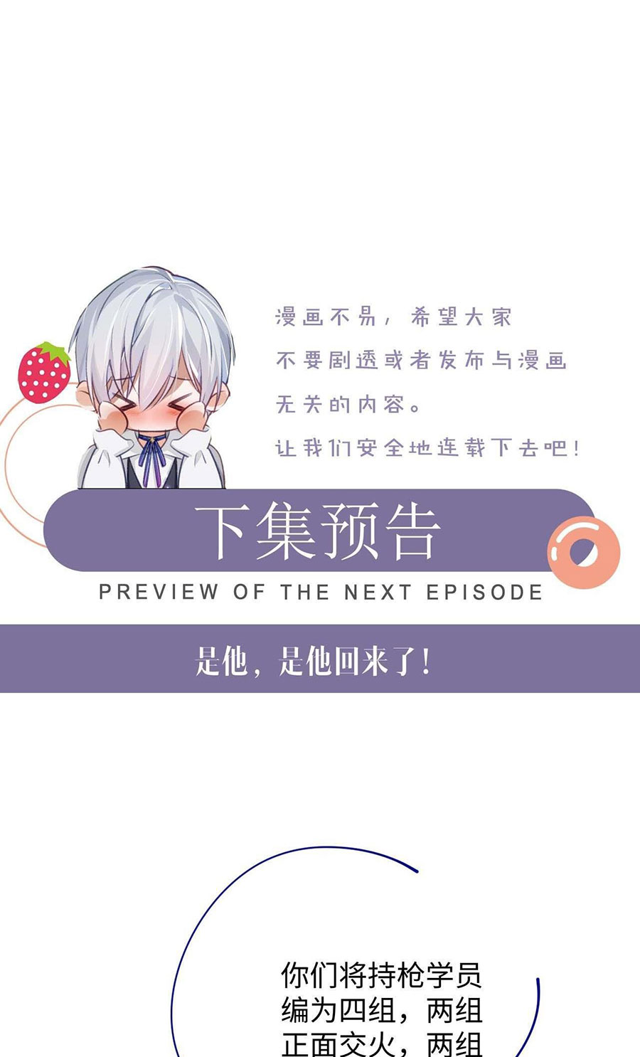 Đơn Xin Ly Hôn - Chap 98