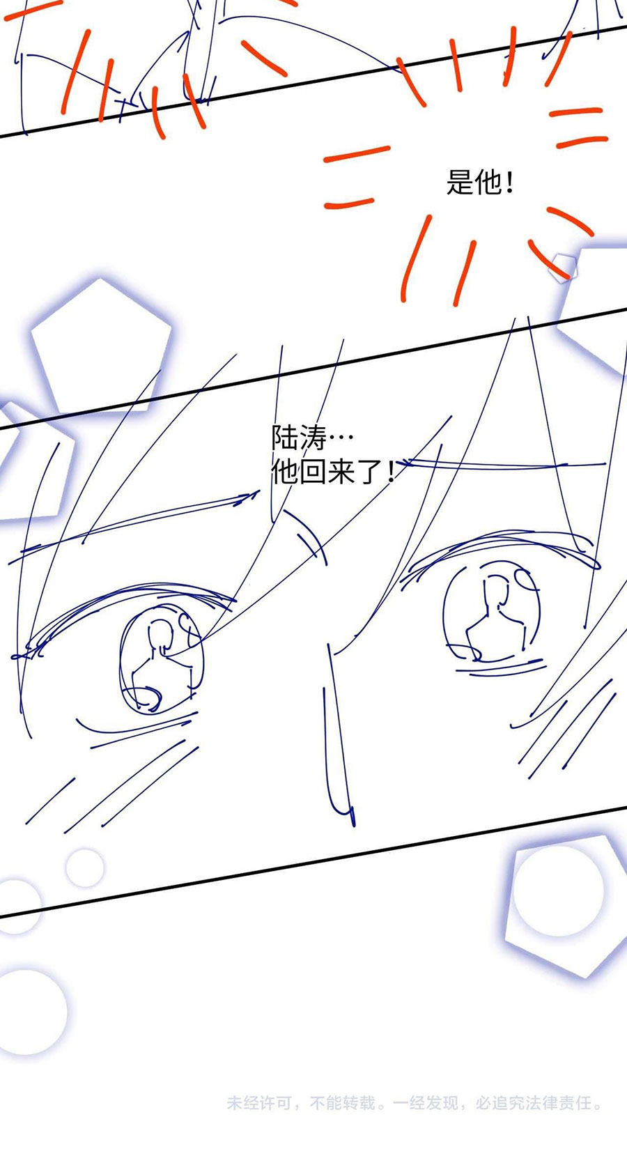 Đơn Xin Ly Hôn - Chap 98