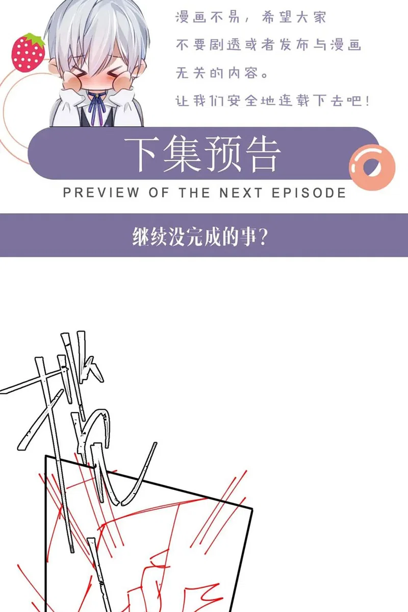 Đơn Xin Ly Hôn - Chap 99