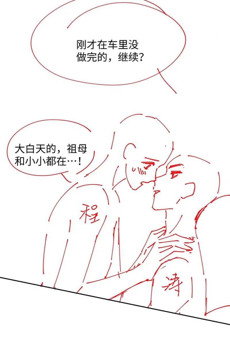 Đơn Xin Ly Hôn - Chap 99