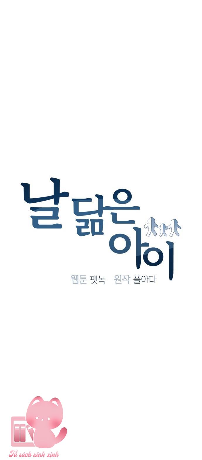 Đứa Bé Giống Anh - Chap 16