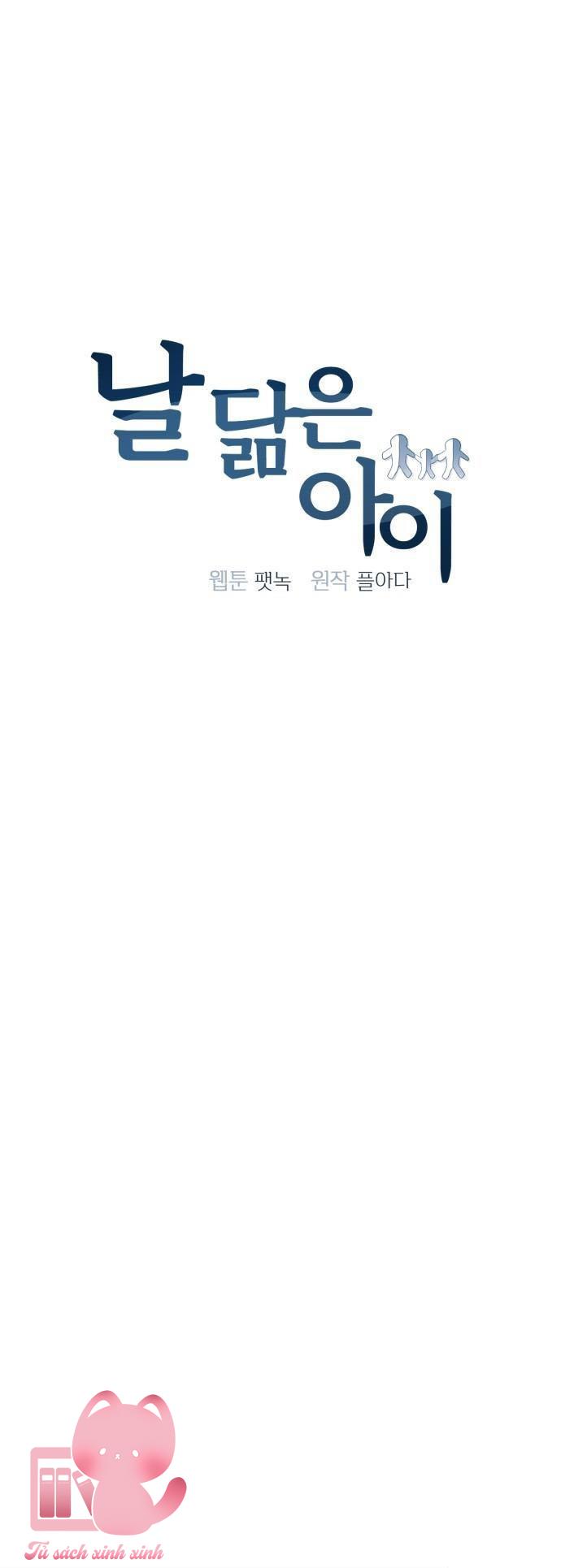 Đứa Bé Giống Anh - Chap 26