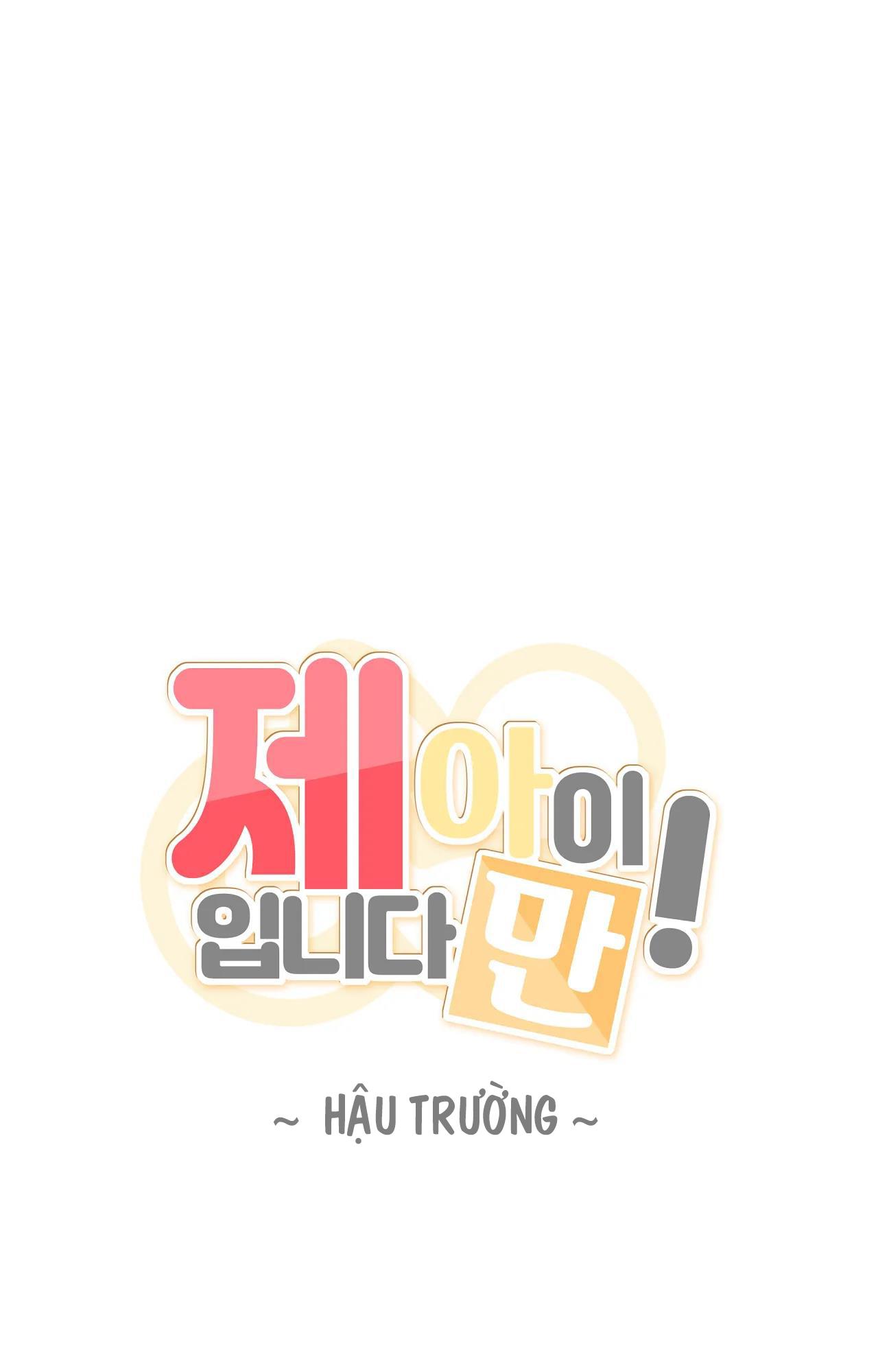 ĐỨA BÉ LÀ CON TÔI - Chap 37.5