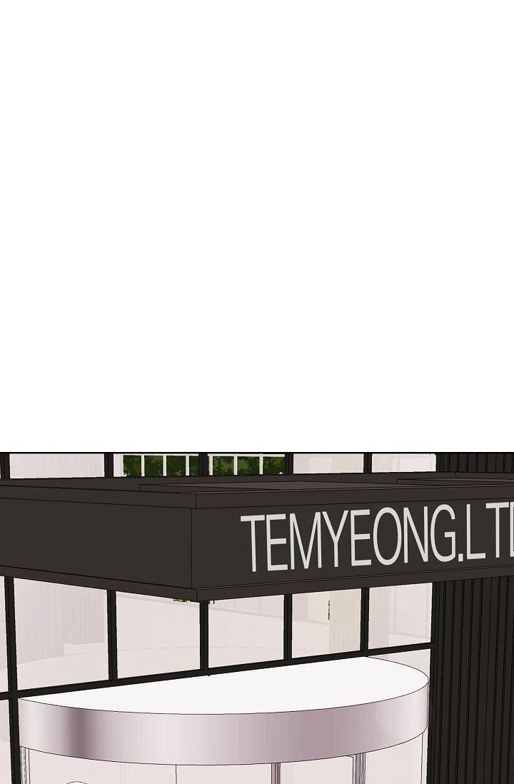 ĐỨA BÉ LÀ CON TÔI - Chap 4