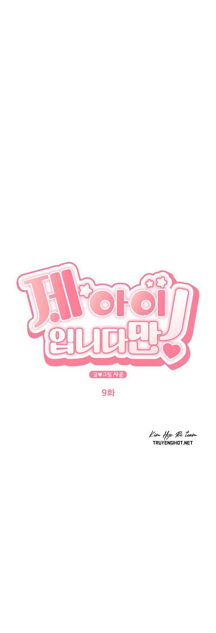 ĐỨA BÉ LÀ CON TÔI - Chap 9