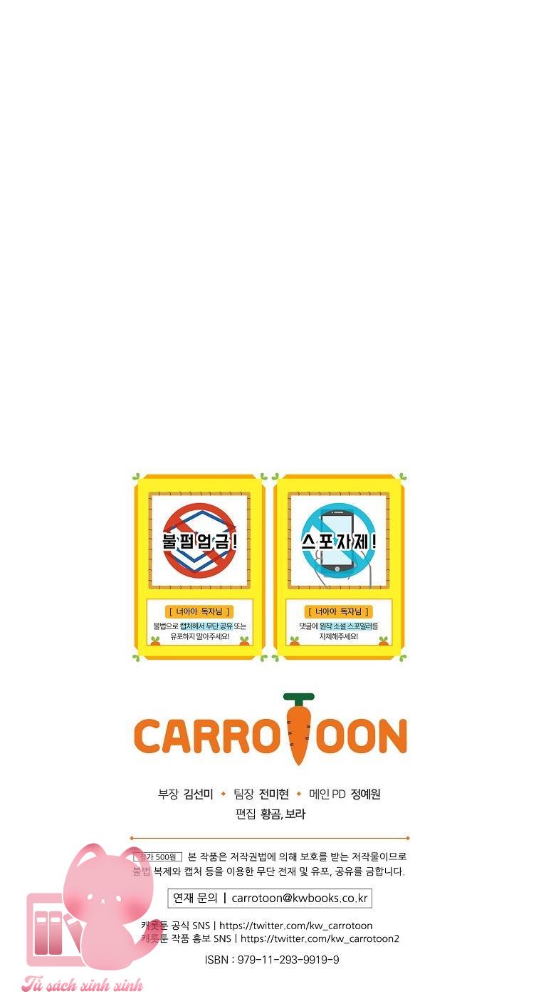 Đứa Nhỏ Không Phải Là Con Anh - Chap 10