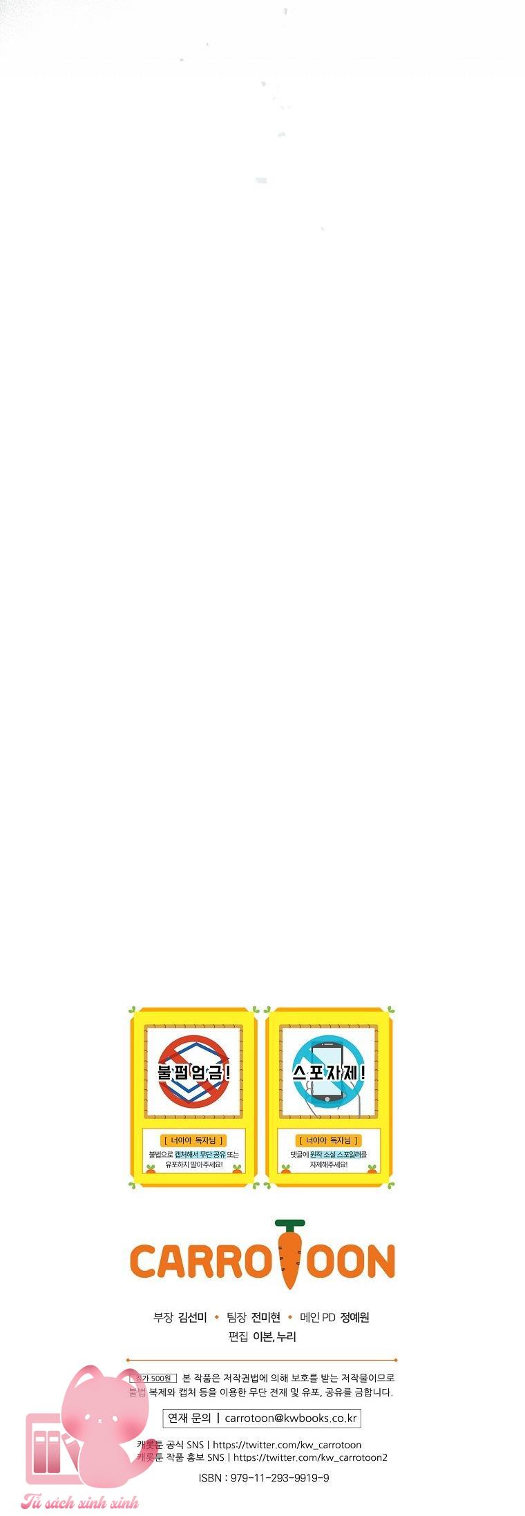 Đứa Nhỏ Không Phải Là Con Anh - Chap 11