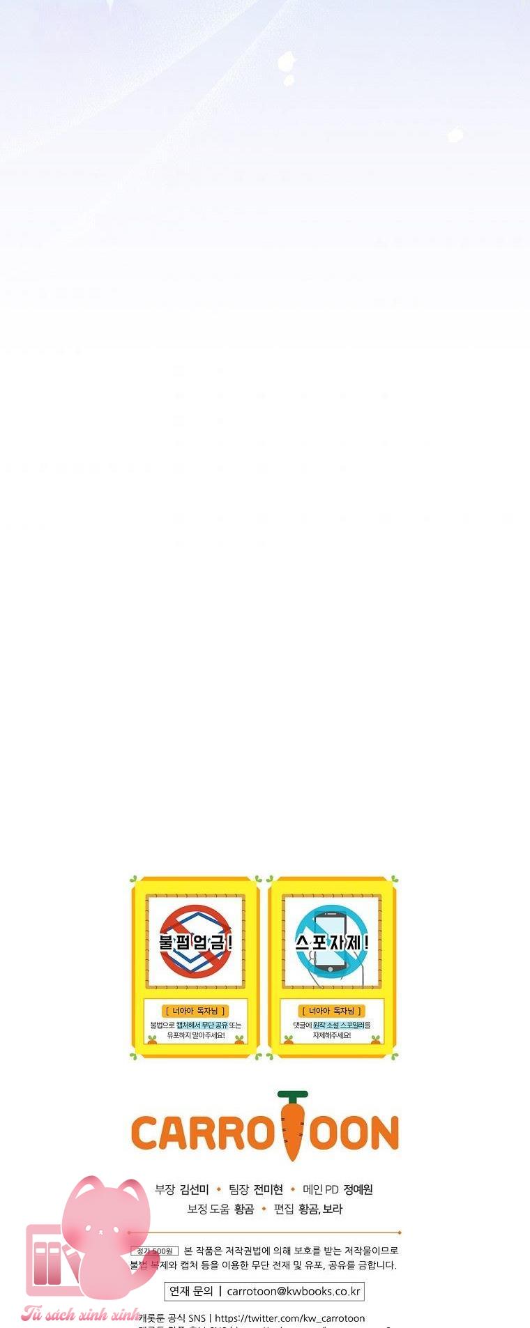 Đứa Nhỏ Không Phải Là Con Anh - Chap 14