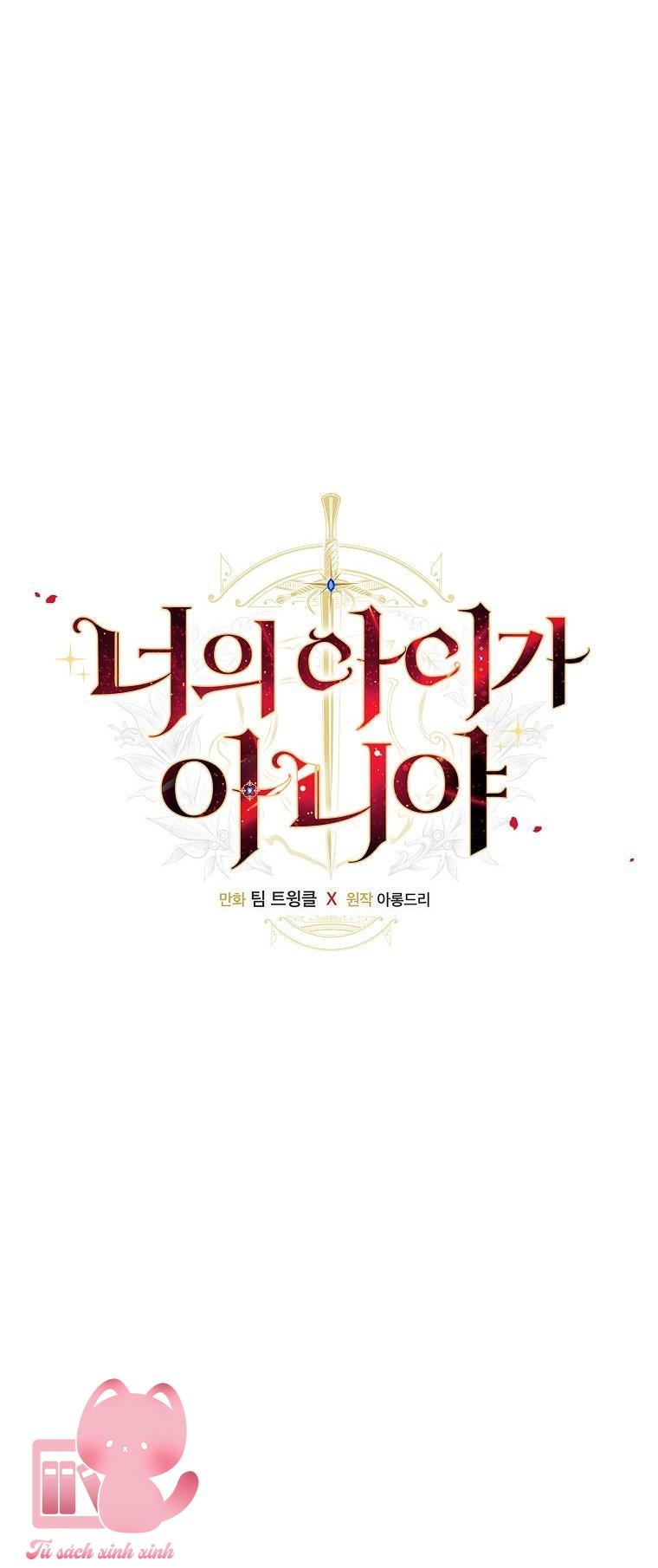 Đứa Nhỏ Không Phải Là Con Anh - Chap 16