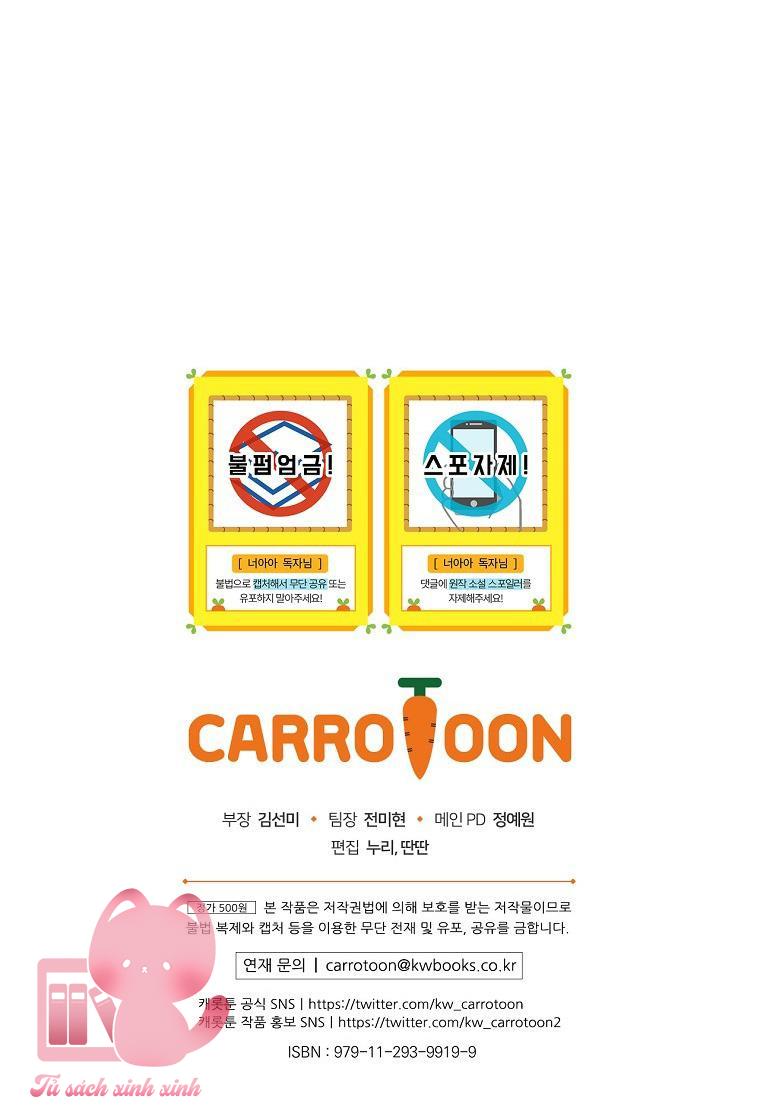 Đứa Nhỏ Không Phải Là Con Anh - Chap 2