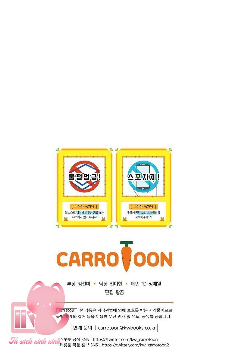 Đứa Nhỏ Không Phải Là Con Anh - Chap 30