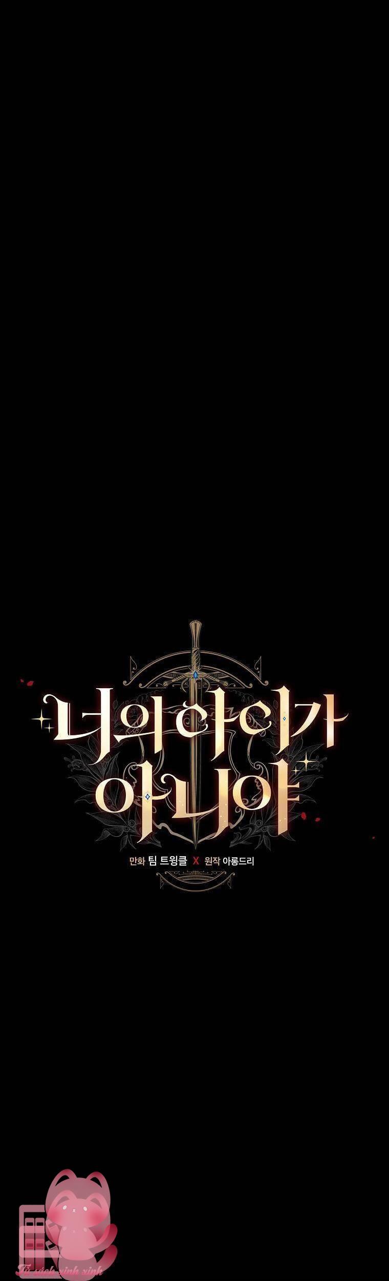 Đứa Nhỏ Không Phải Là Con Anh - Chap 31