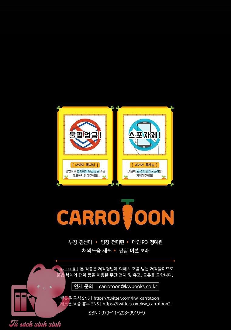 Đứa Nhỏ Không Phải Là Con Anh - Chap 47