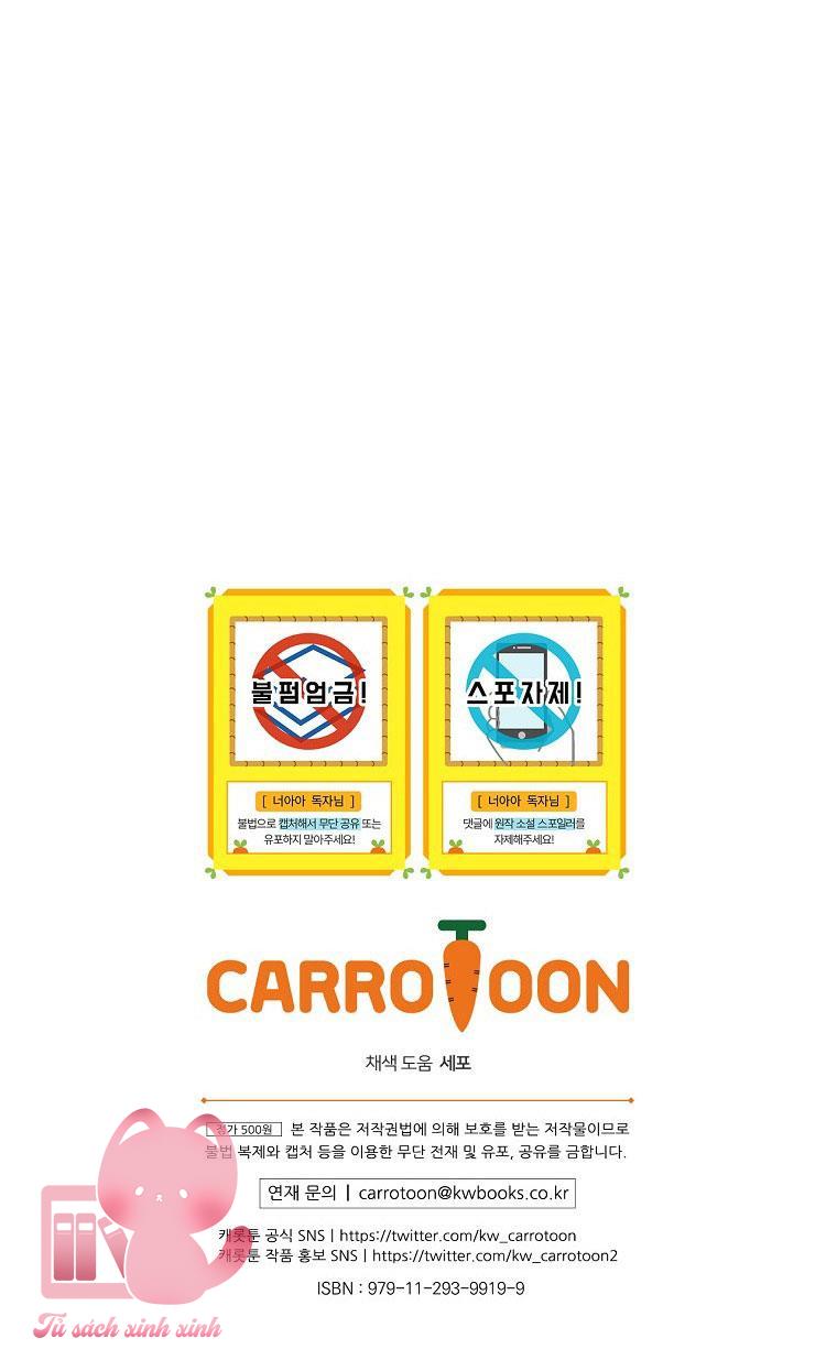 Đứa Nhỏ Không Phải Là Con Anh - Chap 53