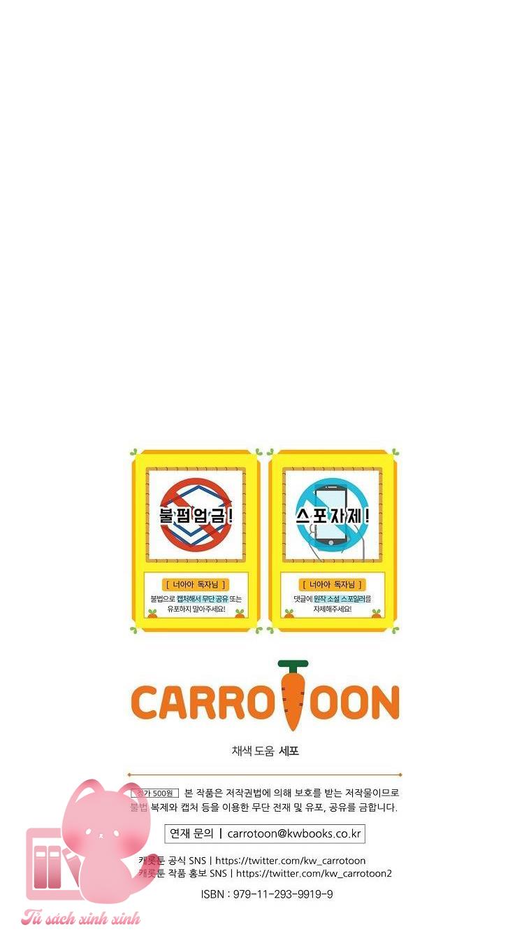 Đứa Nhỏ Không Phải Là Con Anh - Chap 54