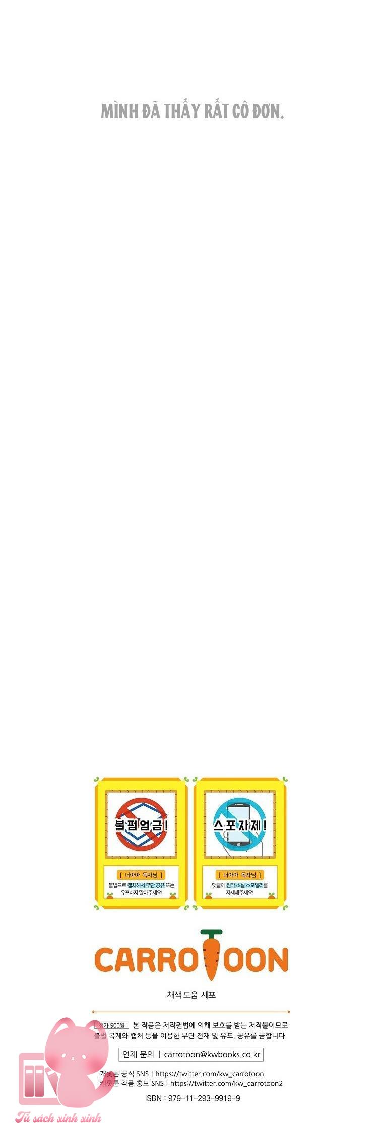 Đứa Nhỏ Không Phải Là Con Anh - Chap 55