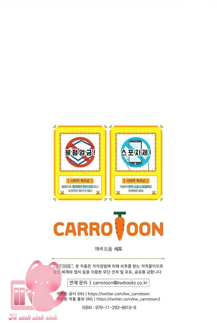 Đứa Nhỏ Không Phải Là Con Anh - Chap 62