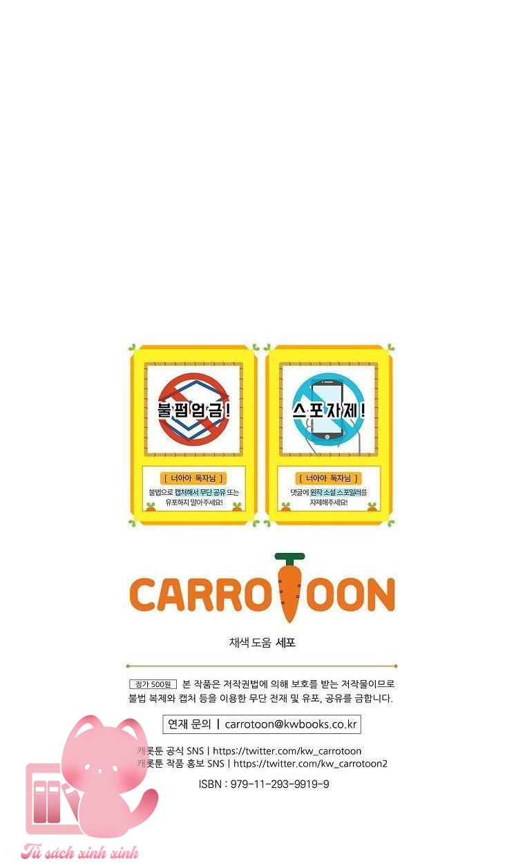 Đứa Nhỏ Không Phải Là Con Anh - Chap 65