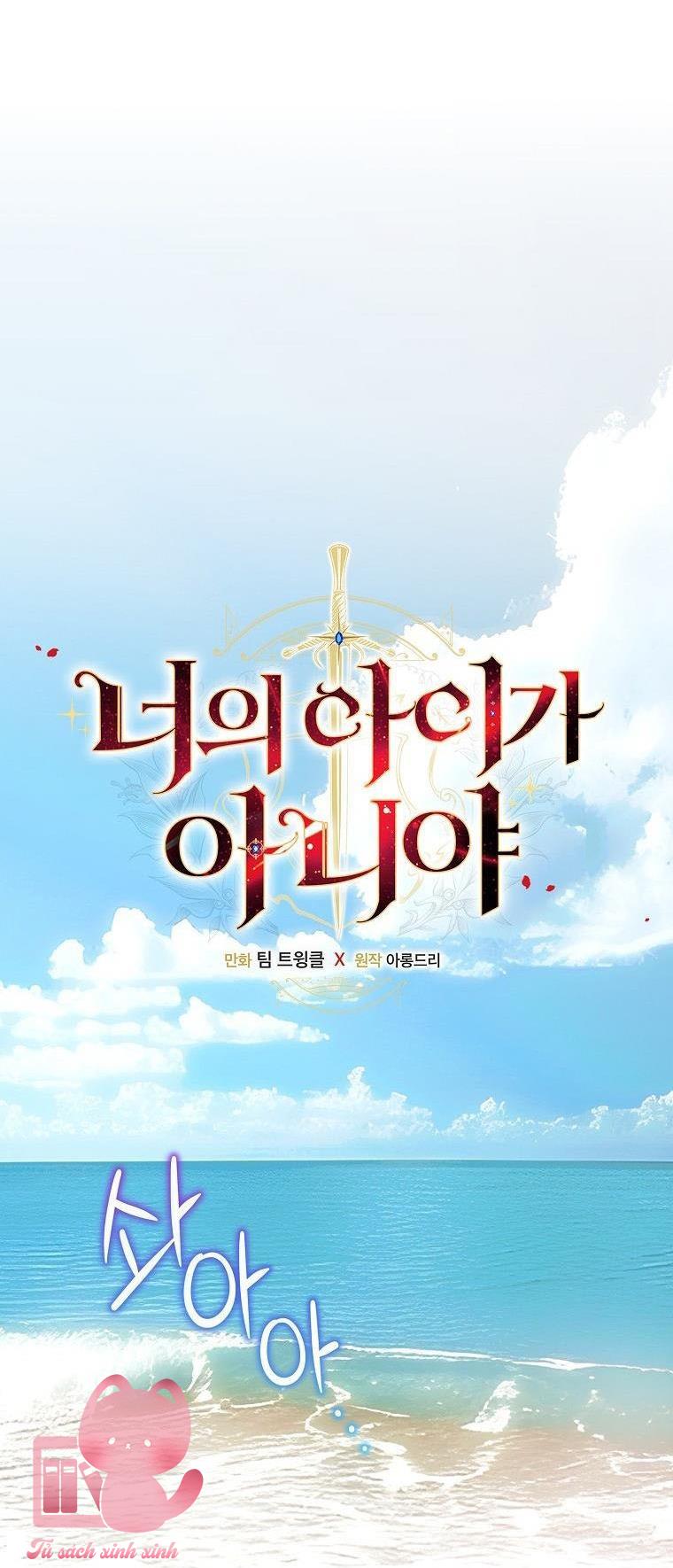 Đứa Nhỏ Không Phải Là Con Anh - Chap 73