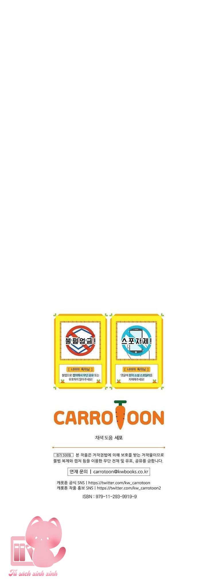 Đứa Nhỏ Không Phải Là Con Anh - Chap 73