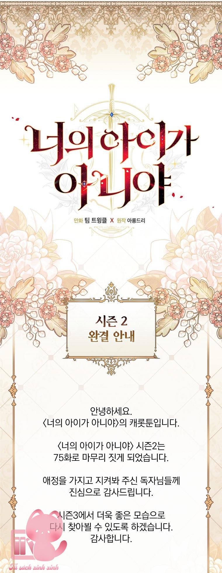 Đứa Nhỏ Không Phải Là Con Anh - Chap 75