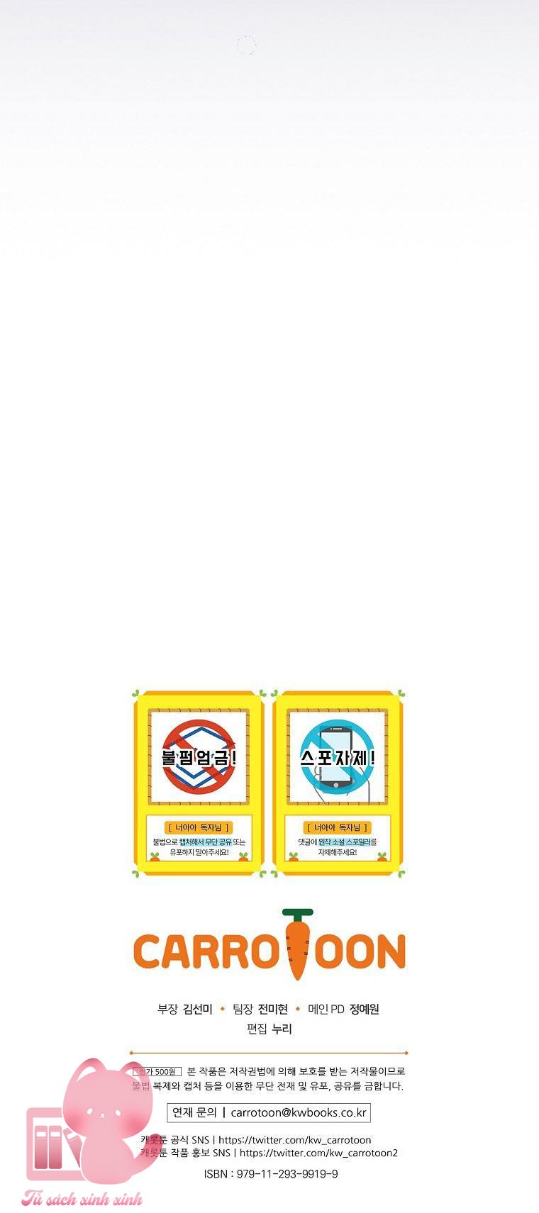 Đứa Nhỏ Không Phải Là Con Anh - Chap 8