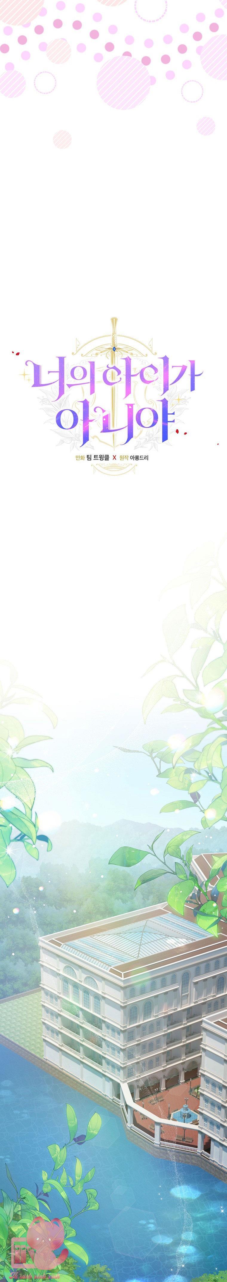 Đứa Nhỏ Không Phải Là Con Anh - Chap 86