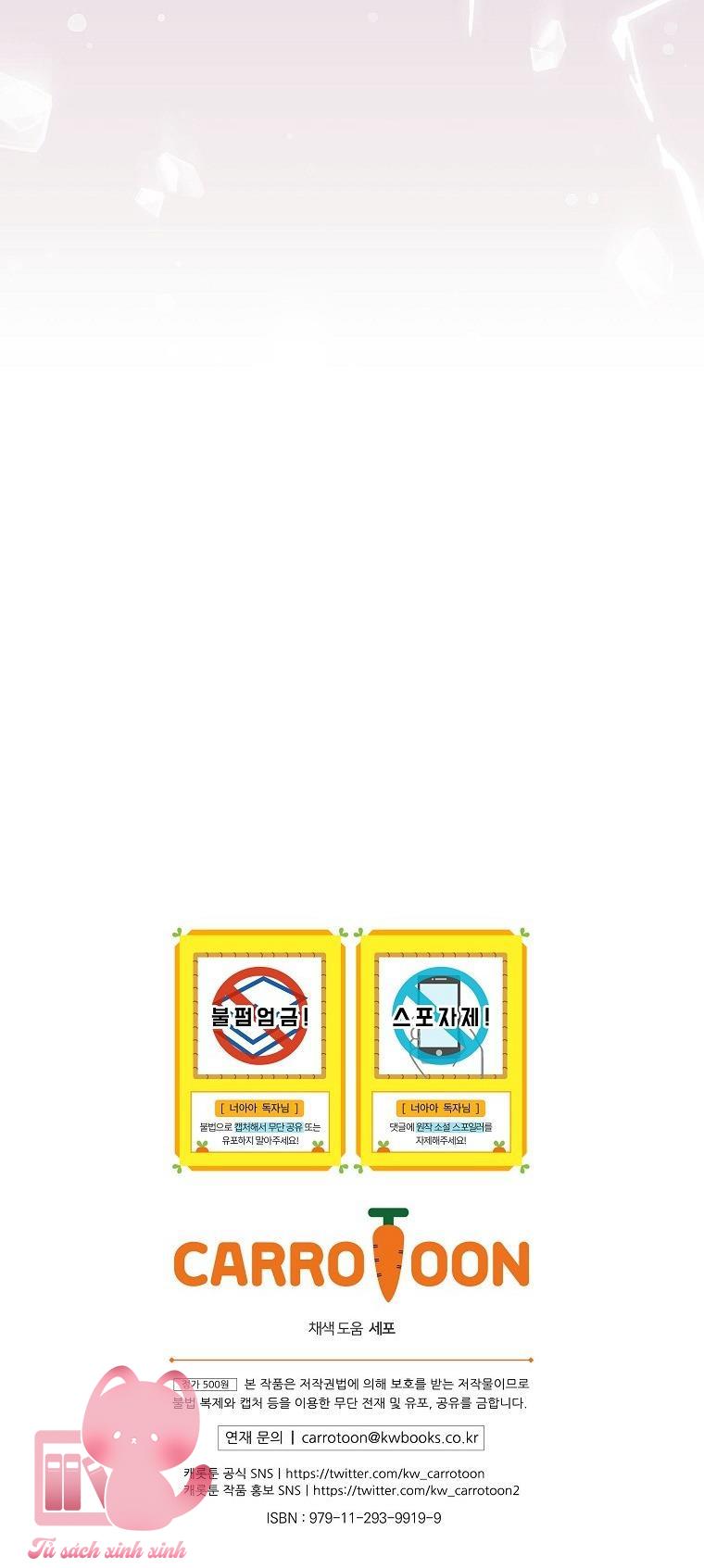 Đứa Nhỏ Không Phải Là Con Anh - Chap 88