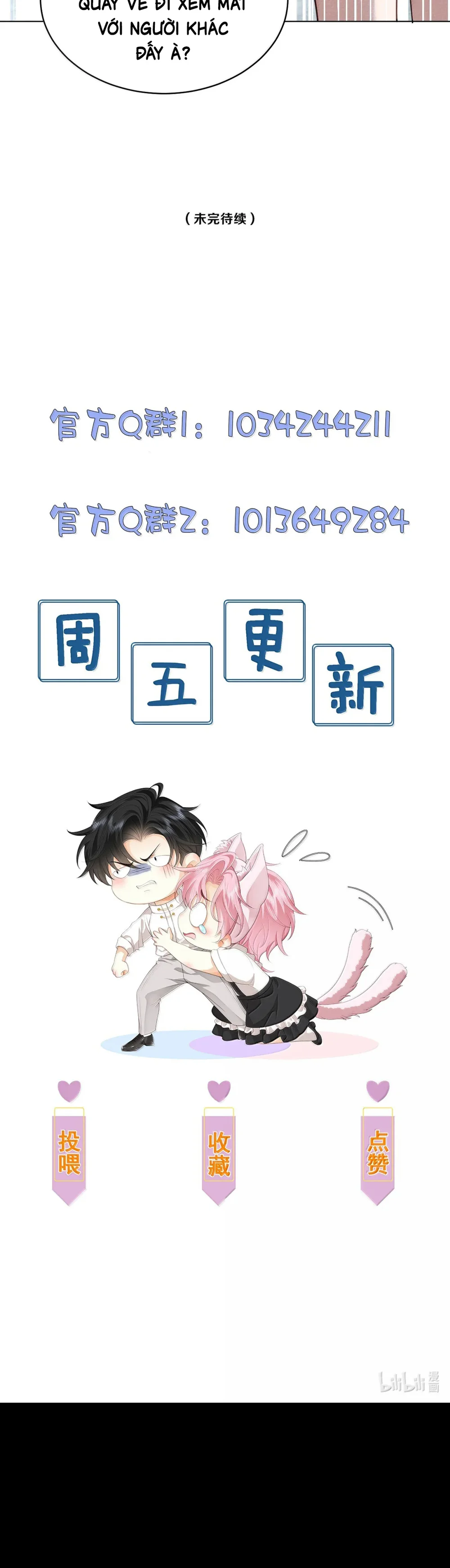 Em Trai Bệnh Hoạn - Chap 32