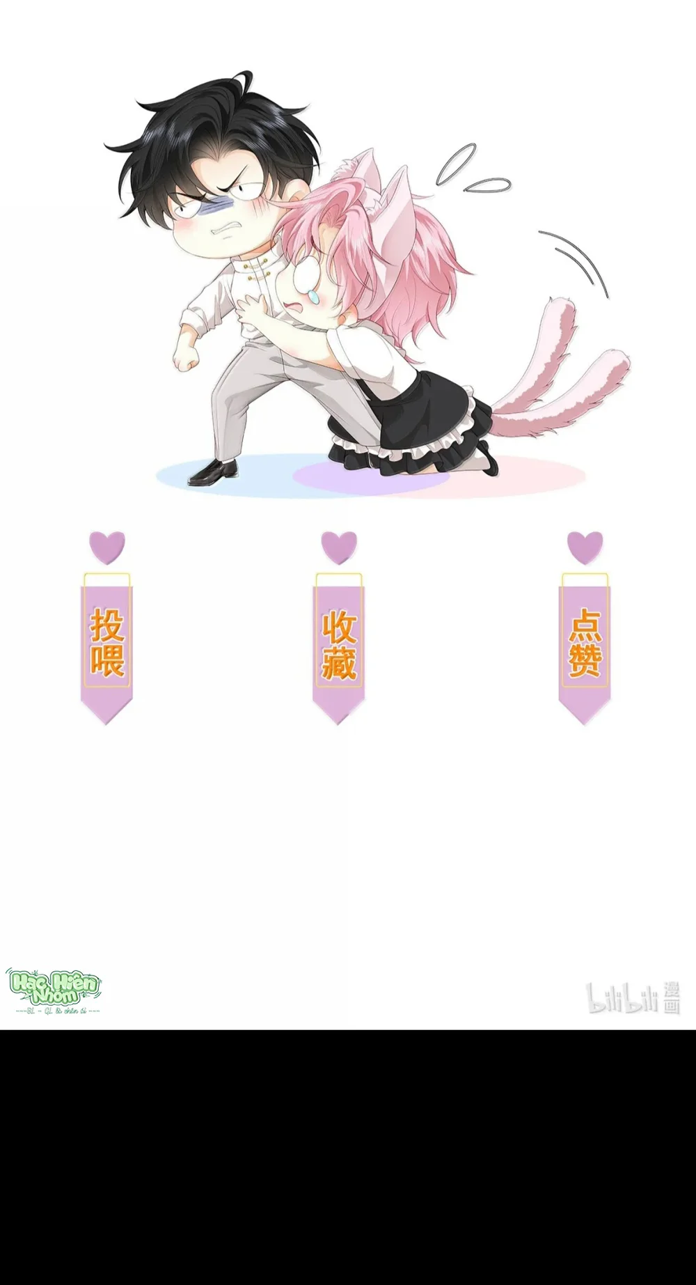 Em Trai Bệnh Hoạn - Chap 34