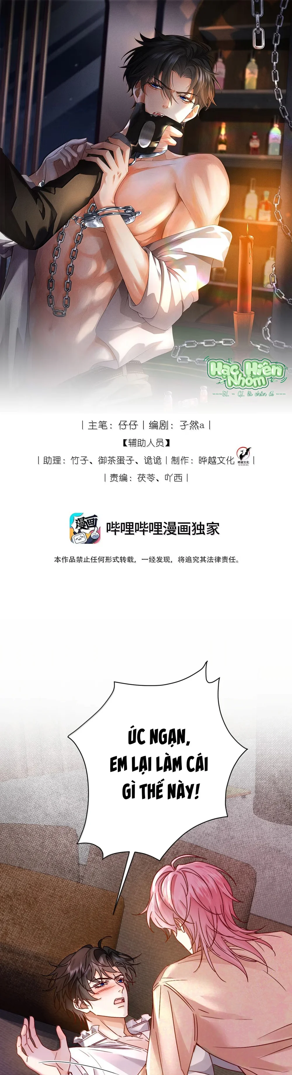 Em Trai Bệnh Hoạn - Chap 38