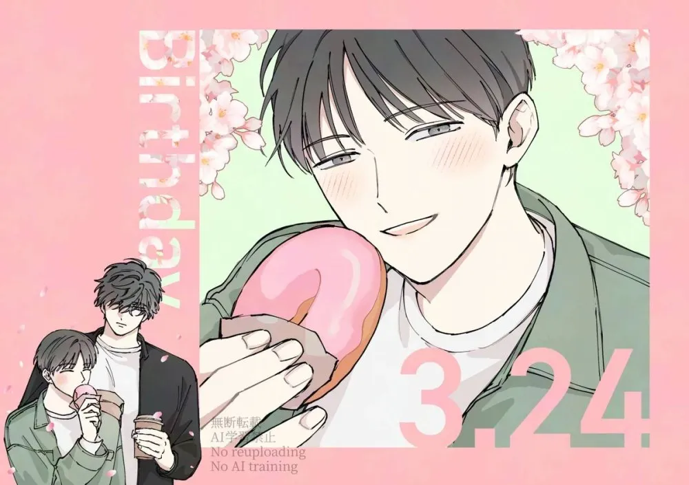 Em Trai Tôi Bị Bố Mẹ Gọi Là Quái Vật - Chap 17