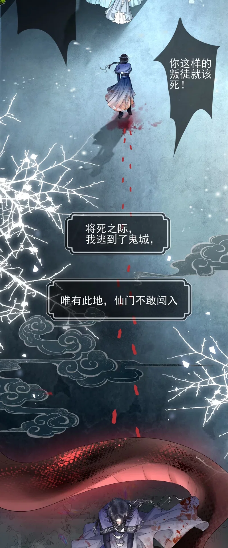 Giả Làm Phu Thê Với Xà Tôn - Chap 2