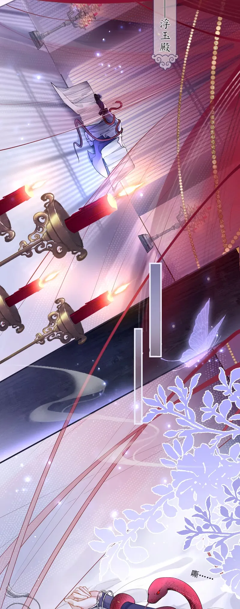 Giả Làm Phu Thê Với Xà Tôn - Chap 2