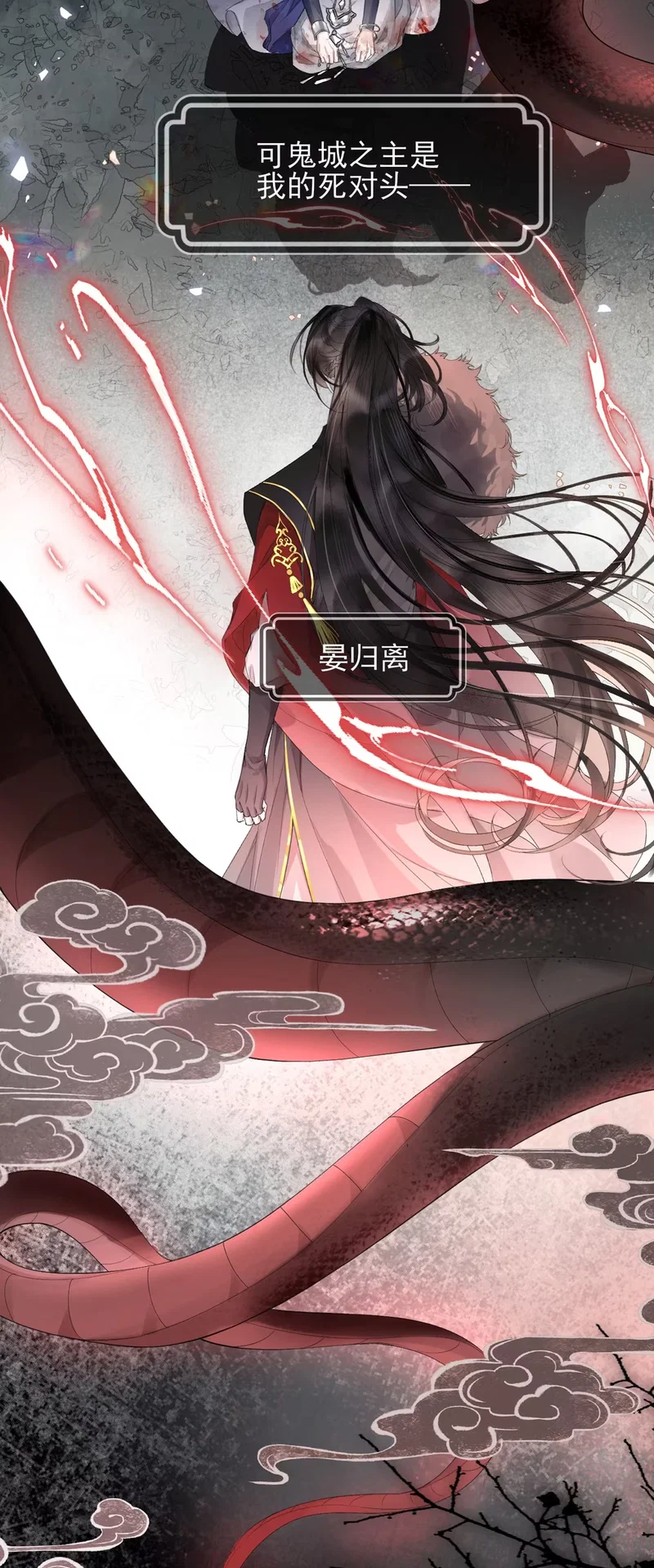 Giả Làm Phu Thê Với Xà Tôn - Chap 2