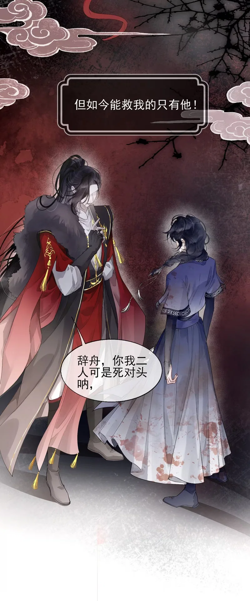 Giả Làm Phu Thê Với Xà Tôn - Chap 2