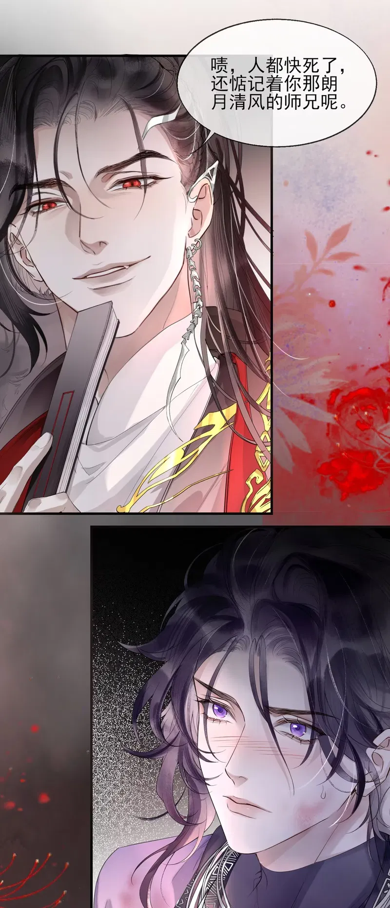 Giả Làm Phu Thê Với Xà Tôn - Chap 2